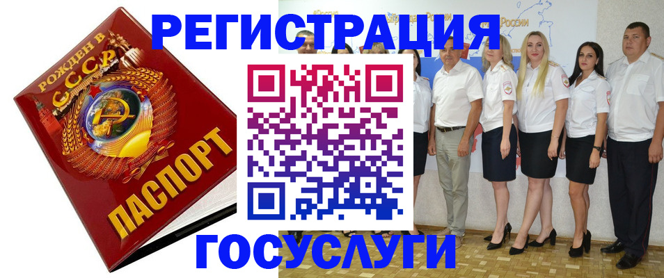 найти адрес прописки в Янауле